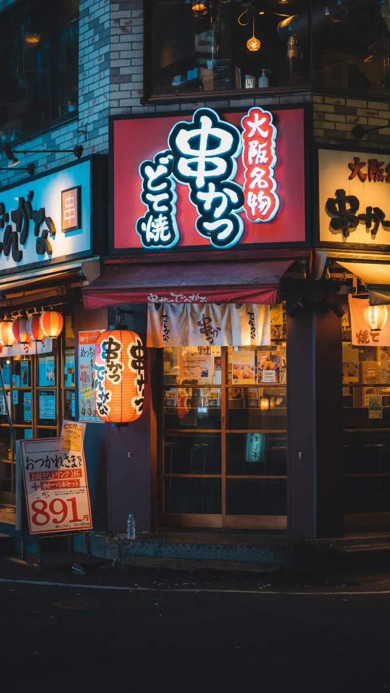 歓送迎会におすすめの居酒屋メニューをご紹介
