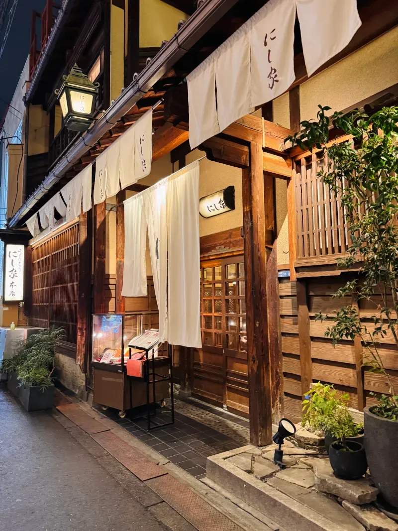 和酒場 みなと灯