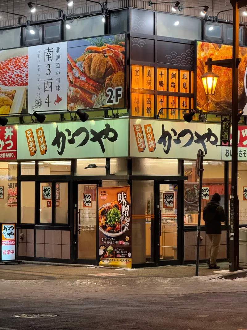 旬の魚介と焼き鳥を中心とした居酒屋料理の提供